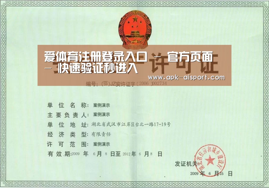 荣誉证书四(图1)